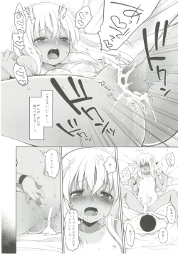 Page 30 of Hitonatsu no Ayamachi500-