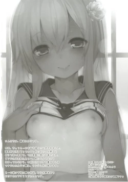 Page 34 of Hitonatsu no Ayamachi500-