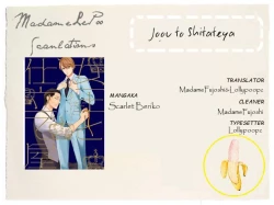 Page 118 of Joou to Shitateya Ch. 1-4