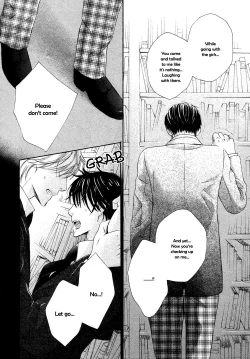 Page 21 of Ouji-sama ni Narenai | Can't Become the Perfect Prince