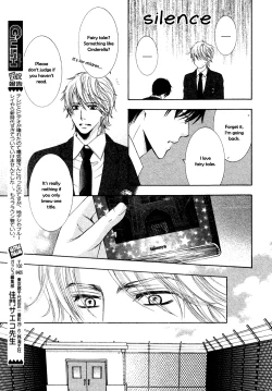 Page 8 of Ouji-sama ni Narenai | Can't Become the Perfect Prince