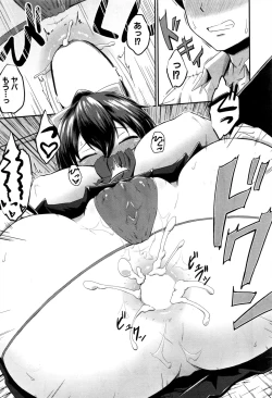 Page 144 of COMIC MILF 2016-12 Vol. 33