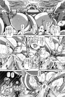 Page 60 of COMIC MILF 2016-12 Vol. 33