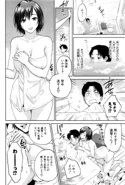 Page 95 of COMIC MILF 2016-12 Vol. 33