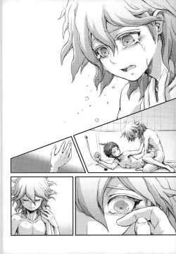 Page 14 of Daremo Oboete Inai Yakusoku