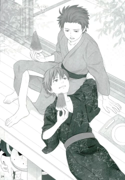 Page 24 of Sakazuki ni Horoyoi