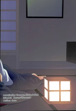 Page 28 of Sakazuki ni Horoyoi