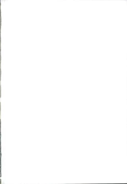 Page 2 of Sakazuki ni Horoyoi