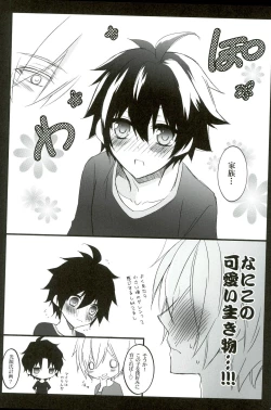 Page 21 of Ijippari no Kudokikata