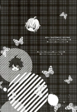 Page 26 of Ijippari no Kudokikata