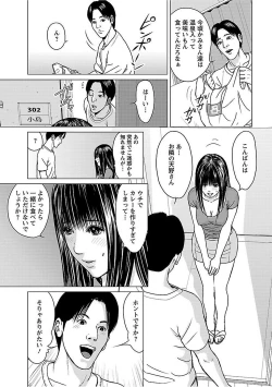 Page 11 of Love Love Sugite Hazukashii