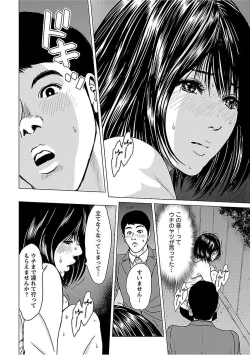 Page 28 of Love Love Sugite Hazukashii