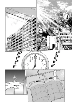 Page 42 of Love Love Sugite Hazukashii