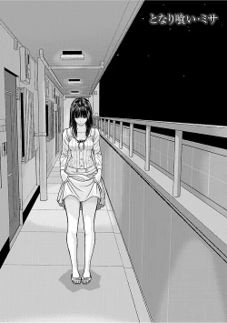 Page 8 of Love Love Sugite Hazukashii