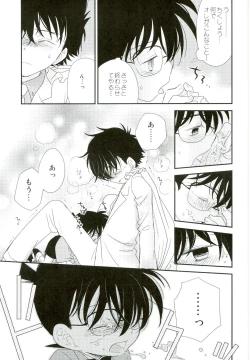 Page 17 of Congara Connection