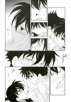 Page 20 of Congara Connection