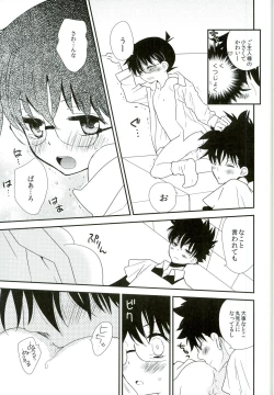 Page 29 of Congara Connection