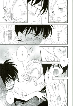 Page 9 of Congara Connection