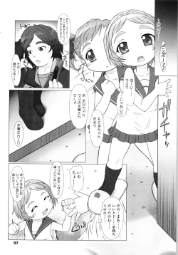Page 101 of Puni Youbi