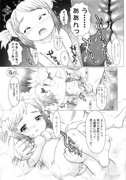 Page 141 of Puni Youbi