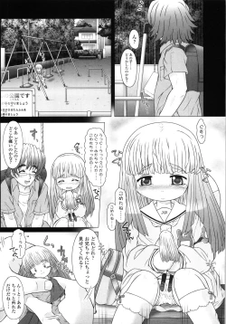 Page 35 of Puni Youbi