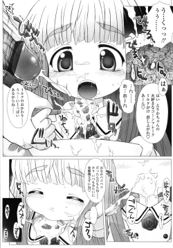 Page 54 of Puni Youbi