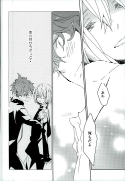 Page 22 of Futari de Dekiru Koto