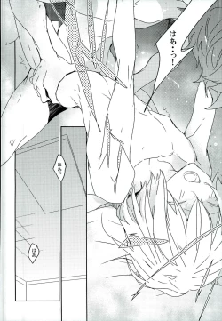 Page 24 of Futari de Dekiru Koto