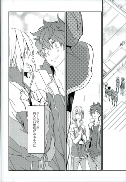 Page 26 of Futari de Dekiru Koto