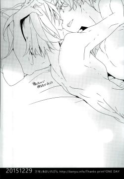 Page 30 of Futari de Dekiru Koto