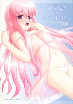 Page 8 of Louise-tan to Issho!