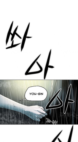 Download Ace Ch.1-16