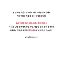 Page 14 of Kill the Dead Bastard Ch.0-15