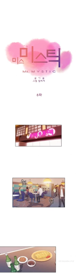 Page 190 of Miss Mystic Ch.1-21