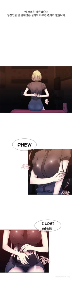 Page 239 of Miss Mystic Ch.1-21