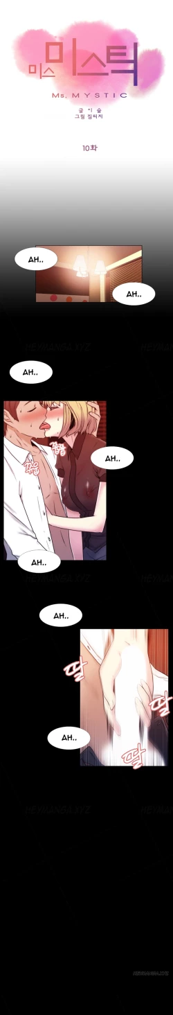 Page 246 of Miss Mystic Ch.1-21