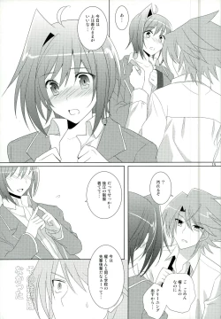 Page 15 of Tachidomatte, Sukoshi Dake