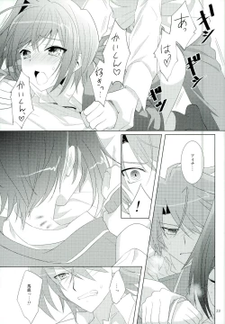 Page 23 of Tachidomatte, Sukoshi Dake