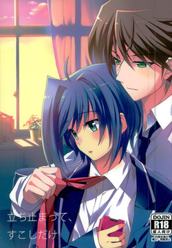 Download Tachidomatte, Sukoshi Dake