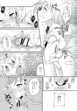 Page 15 of Sannin de Nakayoshi