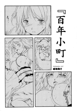 Page 42 of Touhou Ukiyo Emaki - Tanpen Sairokushuu 2