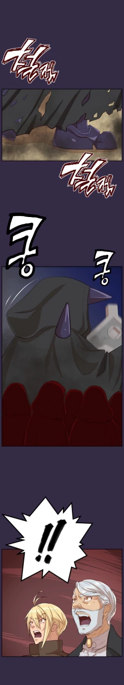 Page 772 of Aharoo Ch.1-40