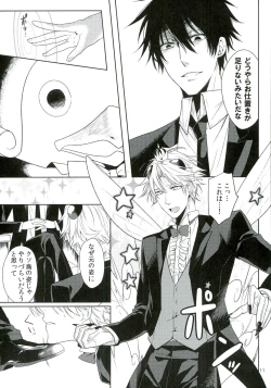 Page 11 of Oshioki desu yo, Beelzebub-san!