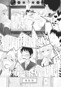 Page 170 of Sono Yubisaki de Korogashitetip.