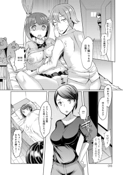 Page 16 of Sister Island