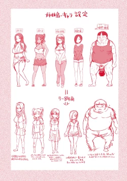 Page 199 of Sister Island