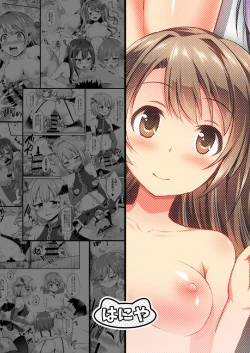 Page 28 of 346 Pro Harem Onsen Ryokan