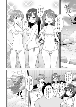 Page 4 of 346 Pro Harem Onsen Ryokan