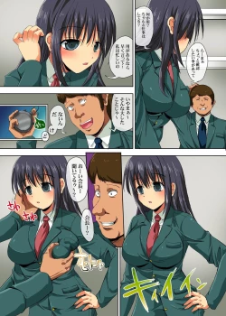 Page 4 of Jikan Teishi Watch ~ Gakkou de Erasou na Joshi Kaichou wo Tomete Namahame Choukyouchuu