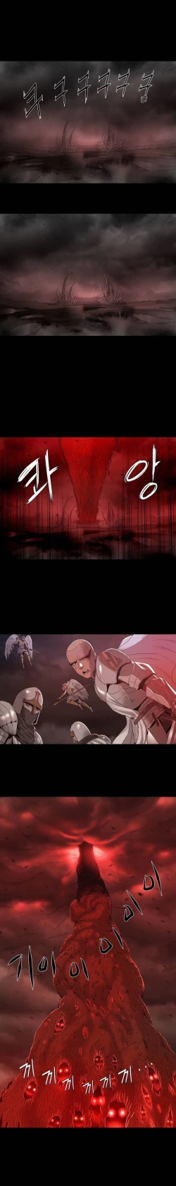 Page 15 of Siren Ch.0-7